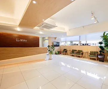 lobby desk — 웰치과의원